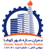 Omran Sazah Shahr Koosha logo, Omran Sazah Shahr Koosha contact details