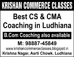 KRISHAN COMMERCE CLASSES logo, KRISHAN COMMERCE CLASSES contact details