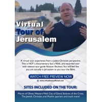 Authentic Virtual Tours of Israel logo, Authentic Virtual Tours of Israel contact details