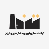 Tanda Academy | آکادمی تندا logo, Tanda Academy | آکادمی تندا contact details