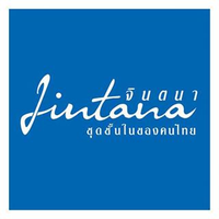 Jintana ชุดชั้นในของคนไทย logo, Jintana ชุดชั้นในของคนไทย contact details