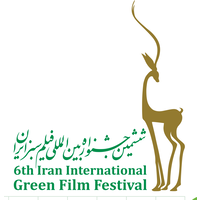 Iran International Green Festival logo, Iran International Green Festival contact details