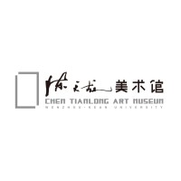 陈天龙美术馆 Chen Tianlong Art Museum logo, 陈天龙美术馆 Chen Tianlong Art Museum contact details