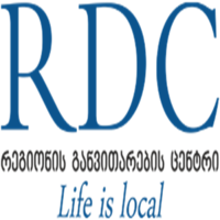 Regional Development Center (RDC) / რეგიონის განვითარების ცენტრი logo, Regional Development Center (RDC) / რეგიონის განვითარების ცენტრი contact details