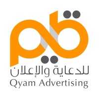 Qyam Advertising - شركة قيم للدعاية والإعلان logo, Qyam Advertising - شركة قيم للدعاية والإعلان contact details