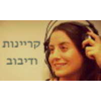 Adi Lerner- Vocal Artist עדי לרנר-קריינות ודיבוב logo, Adi Lerner- Vocal Artist עדי לרנר-קריינות ודיבוב contact details