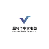 Vancouver Chinese Radio logo, Vancouver Chinese Radio contact details