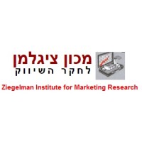 Ziegelman Institute for Marketing Research מכון ציגלמן לחקר השיווק logo, Ziegelman Institute for Marketing Research מכון ציגלמן לחקר השיווק contact details