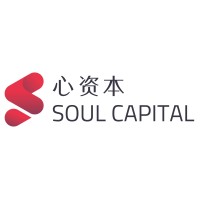 心资本 SoulCapital logo, 心资本 SoulCapital contact details