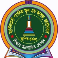 Cantonment Public School & College, Jahanabad Cantonment, Khulna logo, Cantonment Public School & College, Jahanabad Cantonment, Khulna contact details