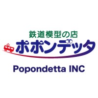 Popondetta INC logo, Popondetta INC contact details