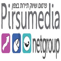 pirsumedia netgroup ltd logo, pirsumedia netgroup ltd contact details