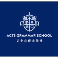 Acts Grammar School logo, Acts Grammar School contact details