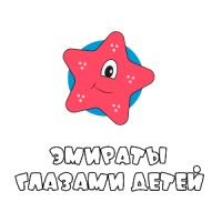 KidsUAE - Эмираты глазами детей logo, KidsUAE - Эмираты глазами детей contact details