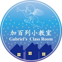 The Gabriel Classroom logo, The Gabriel Classroom contact details