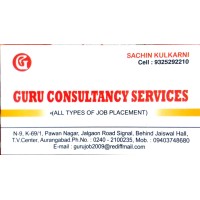 Guru Consultancy Services logo, Guru Consultancy Services contact details