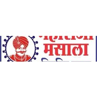 Maharaja Masala Udyog logo, Maharaja Masala Udyog contact details