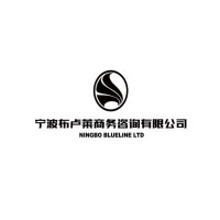 Ningbo Blueline Ltd logo, Ningbo Blueline Ltd contact details