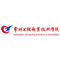 Changzhou Institute of Engineering Technology logo, Changzhou Institute of Engineering Technology contact details