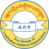 New Dream of Cambodian Children Organisation logo, New Dream of Cambodian Children Organisation contact details