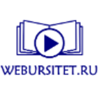 Веб-университет WEBURSITET.RU logo, Веб-университет WEBURSITET.RU contact details