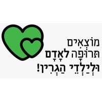 The GRIN Project - פרויקט גרין logo, The GRIN Project - פרויקט גרין contact details