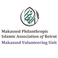 Makassed Volunteering Unit logo, Makassed Volunteering Unit contact details