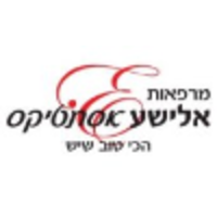 Elisha Esthetics - מרפאות אלישע אסתטיקס logo, Elisha Esthetics - מרפאות אלישע אסתטיקס contact details