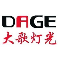 DAGE Stage Lighting Master Co.,Ltd logo, DAGE Stage Lighting Master Co.,Ltd contact details