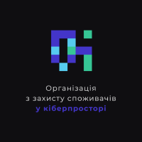 Громадська Організація з захисту споживачів у кіберпросторі logo, Громадська Організація з захисту споживачів у кіберпросторі contact details