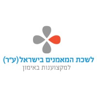 Israel Coaching Chamber logo, Israel Coaching Chamber contact details