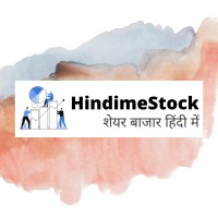 Hindimestock logo, Hindimestock contact details