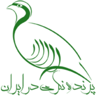 Iran Bird Watching Site logo, Iran Bird Watching Site contact details