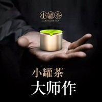 北京小罐茶业有限公司 logo, 北京小罐茶业有限公司 contact details