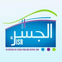 Partenariat Ecole Entreprise Al JISR logo, Partenariat Ecole Entreprise Al JISR contact details