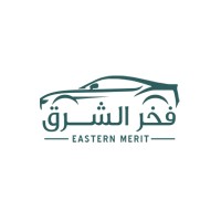 Eastern Merit Automotive logo, Eastern Merit Automotive contact details