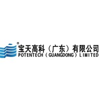 Potentech (Guangdong) Limited logo, Potentech (Guangdong) Limited contact details