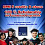 YPC INTERNATIONAL COLLEGE logo, YPC INTERNATIONAL COLLEGE contact details