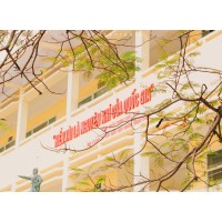 Lam Son High School for the Gifted logo, Lam Son High School for the Gifted contact details