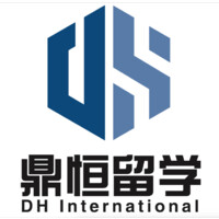 DH International Consulting logo, DH International Consulting contact details