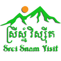 Srei Snam Visit logo, Srei Snam Visit contact details