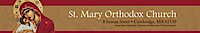 St Mary's Orthodox Church logo, St Mary's Orthodox Church contact details