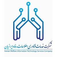 Iranian Welfare Information Technology Services logo, Iranian Welfare Information Technology Services contact details