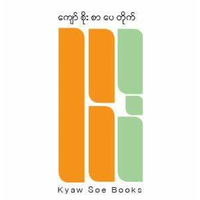 Kyaw Soe Books logo, Kyaw Soe Books contact details