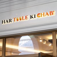 Har Taale Ki Chabi.com logo, Har Taale Ki Chabi.com contact details