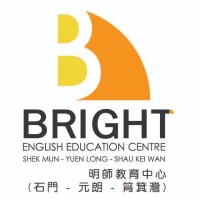 Bright English Education Centre (Shek Mun-Yuen Long-Shau Kei Wan) logo, Bright English Education Centre (Shek Mun-Yuen Long-Shau Kei Wan) contact details