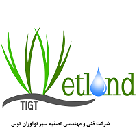 Tous Innovators Green Treatment (TIGT) logo, Tous Innovators Green Treatment (TIGT) contact details