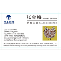 XIWANG GROUP CO., LTD-fructose-MS JINMEI- jinmeizhang@xiwang.com.cn logo, XIWANG GROUP CO., LTD-fructose-MS JINMEI- jinmeizhang@xiwang.com.cn contact details