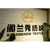 SUZHOU GELANSHOW TEXTILE CO.,LTD. logo, SUZHOU GELANSHOW TEXTILE CO.,LTD. contact details