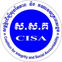 The Coalition for Integrity and Social Accountability logo, The Coalition for Integrity and Social Accountability contact details